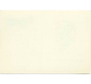 Почтовая открытка 1983 года «100 лет со дня рождения Федора Григорьевича Чучина» — Фото №2