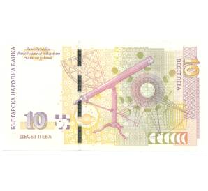 10 левов 2008 года Болгария — Фото №2