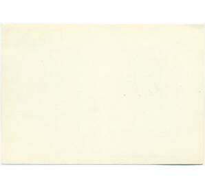 Почтовая открытка 1985 года «Матч на первенство мира по шахматам» — Фото №2