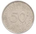 Монета 50 пфеннигов 1971 года J Западная Германия (ФРГ) (Артикул: K10-6968) — Фото №2