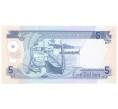 5 долларов 2009 года Соломоновы Острова (Артикул B2-4579)