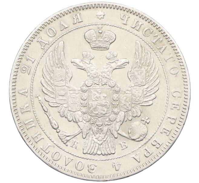 Монета 1 рубль 1844 года СПБ КБ (Артикул: K12-71018) — Фото №2