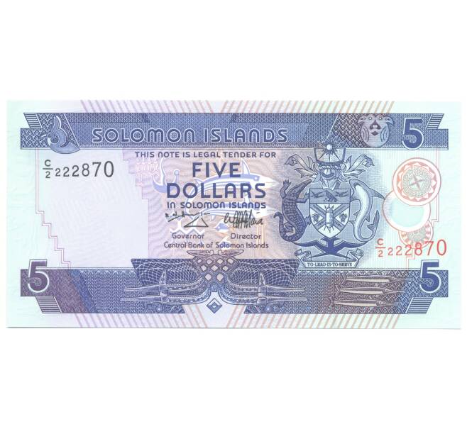 5 долларов 1997 года Соломоновы острова (Артикул B2-4583)
