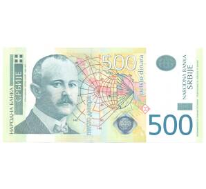 500 динаров 2011 года Сербия — Фото №1