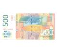 500 динаров 2011 года Сербия