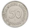 Монета 50 пфеннигов 1950 года J Западная Германия (ФРГ) (Артикул: K10-6848) — Фото №2