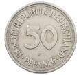 Монета 50 пфеннигов 1950 года F Западная Германия (ФРГ) (Артикул: K10-6863) — Фото №2
