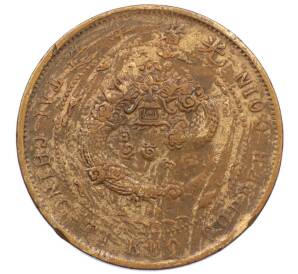 10 кэш 1906 года Китай — провинция Квантунг (Чжили) — Фото №2