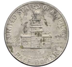 1/2 доллара (50 центов) 1976 года США «200 лет Независимости» — Фото №2