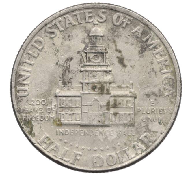 Монета 1/2 доллара (50 центов) 1976 года США «200 лет Независимости» (Артикул: K10-7076) — Фото №2