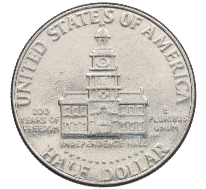 Монета 1/2 доллара (50 центов) 1976 года США «200 лет Независимости» (Артикул: K10-7085) — Фото №2