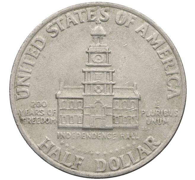 Монета 1/2 доллара (50 центов) 1976 года США «200 лет Независимости» (Артикул: K10-7091) — Фото №2