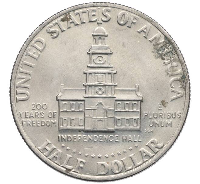 Монета 1/2 доллара (50 центов) 1976 года США «200 лет Независимости» (Артикул: K10-7092) — Фото №2