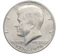 Монета 1/2 доллара (50 центов) 1976 года США «200 лет Независимости» (Артикул: K10-7094) — Фото №1