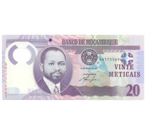 20 метикал 2011 года Мозамбик — Фото №1
