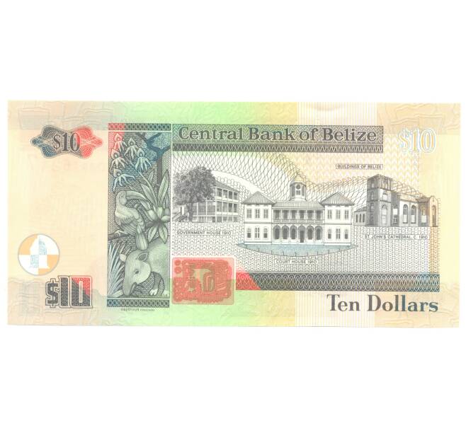 Банкнота 10 долларов 2016 года Белиз (Артикул B2-4602)