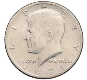 1/2 доллара (50 центов) 1971 года США — Фото №1