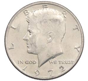 1/2 доллара (50 центов) 1972 года США