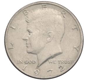 1/2 доллара (50 центов) 1972 года США