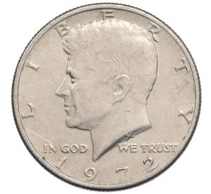 1/2 доллара (50 центов) 1972 года США