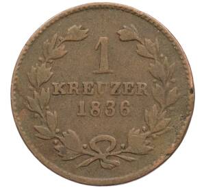 1 крейцер 1836 года Баден — Фото №1