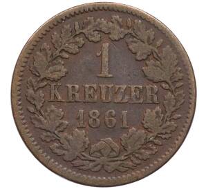 1 крейцер 1861 года Баден — Фото №1