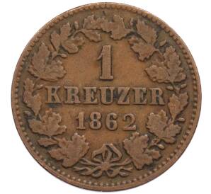 1 крейцер 1862 года Нассау — Фото №1