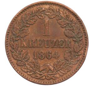 1 крейцер 1864 года Баден — Фото №1