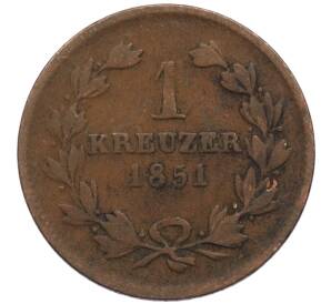 1 крейцер 1851 года Баден — Фото №1
