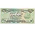 Банкнота 25 динаров 1982 года Ирак (Артикул B2-4615)