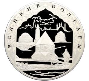 100 рублей 2005 года СПМД «1000 лет Казани — Великие Болгары» — Фото №1