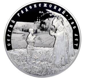 100 рублей 2014 года СПМД «700 лет со дня рождения преподобного Сергия Радонежского» — Фото №1