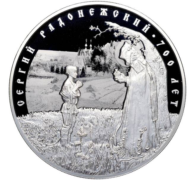 Монета 100 рублей 2014 года СПМД «700 лет со дня рождения преподобного Сергия Радонежского» (Артикул: M1-65287) — Фото №1