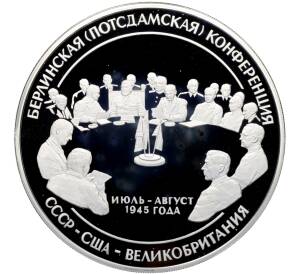 100 рублей 2000 года СПМД «55-я годовщина Победы в Великой Отечественной войне 1941-1945 гг» — Фото №1