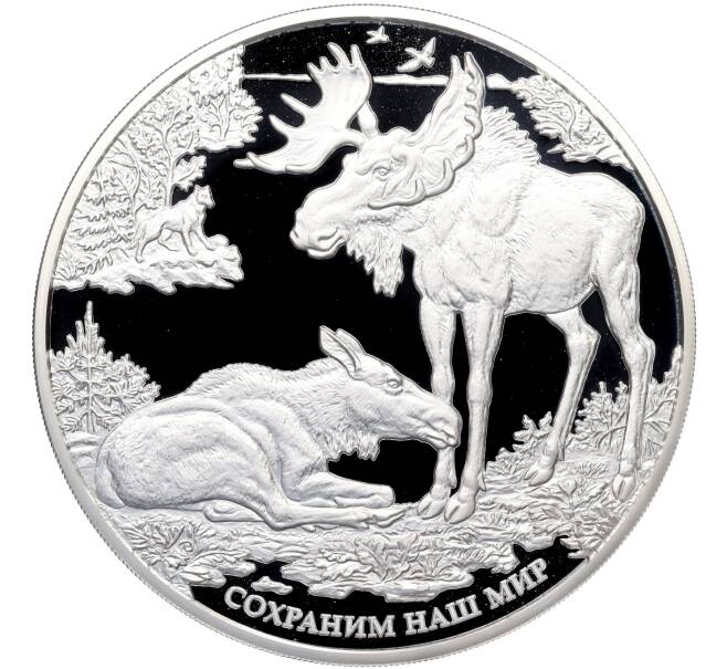 Монета 100 рублей 2015 года ММД «Сохраним наш мир — Лось» (Артикул: M1-65290) — Фото №1