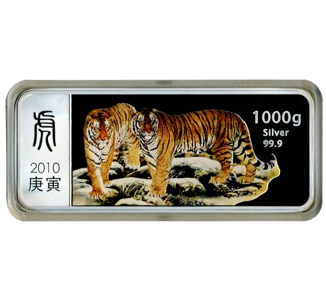 Монета 300 долларов 2010 года Либерия «Китайский гороскоп — Год тигра» (Артикул: M2-90657) — Фото №1