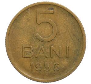 5 бани 1956 года Румыния — Фото №1