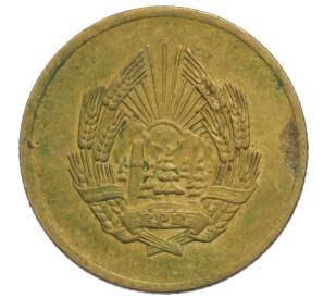 5 бани 1952 года Румыния — Фото №2