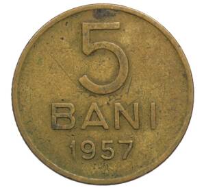 5 бани 1957 года Румыния — Фото №1