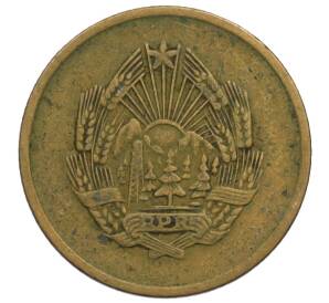 5 бани 1957 года Румыния — Фото №2