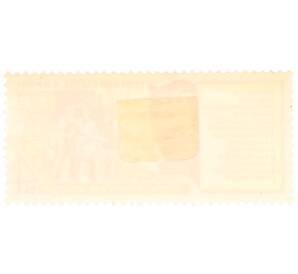 Почтовая марка 4 копейки 1976 года «Решения XXV съезда КПСС — Индустрия» — Фото №2