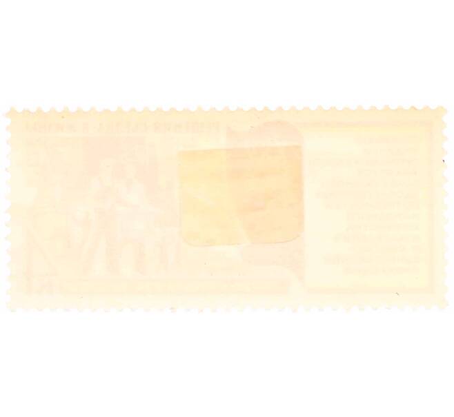 Почтовая марка 4 копейки 1976 года «Решения XXV съезда КПСС — Индустрия» (Артикул: K10-7416) — Фото №2