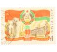 Почтовая марка 4 копейки 1980 года «40 лет Литовской ССР» (Артикул: K10-7421) — Фото №1