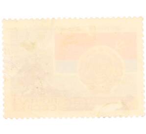 Почтовая марка 4 копейки 1967 года «50 лет Октябрьской революции — Украинская ССР» — Фото №2