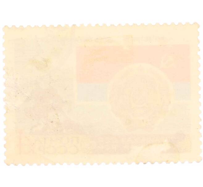 Почтовая марка 4 копейки 1967 года «50 лет Октябрьской революции — Украинская ССР» (Артикул: K10-7422) — Фото №2