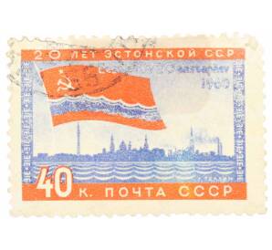 Почтовая марка 40 копеек 1960 года «20 лет Прибалтийским республикам — Таллин» — Фото №1