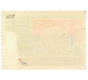 Почтовая марка 4 копейки 1967 года «50 лет Октябрьской революции — Белорусская ССР» — Фото №2