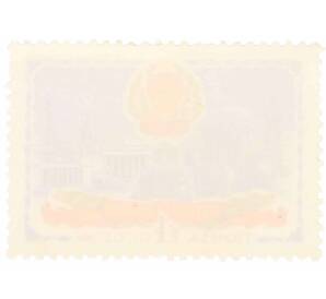 Почтовая марка 4 копейки 1980 года «60 лет Татарской АССР» — Фото №2