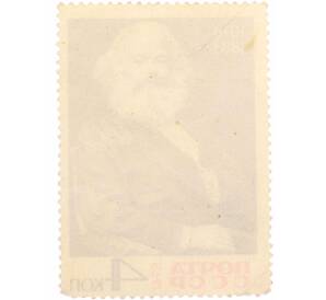 Почтовая марка 4 копейки 1968 года «150 лет со дня рождения Маркса» — Фото №2