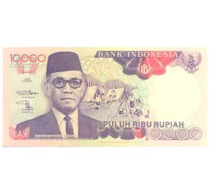 10000 рупий 1992 года Индонезия — Фото №1